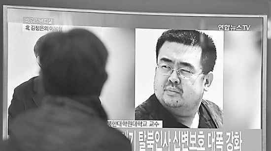 金正男簡歷 金正恩長兄金正男遇害兩女涉嫌行兇馬警方追查死因