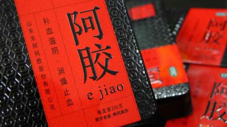 東阿阿膠提價(jià) 東阿阿膠再次宣布漲價(jià) 出廠價(jià)上調(diào)6%