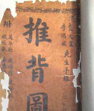 推背圖預(yù)言中日戰(zhàn)爭 《推背圖》關(guān)于戰(zhàn)爭的預(yù)言 推背圖2018年是戰(zhàn)爭年