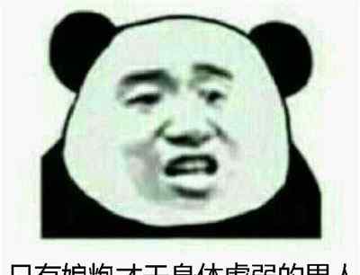 bum表情包 抖音bum表情包大全 bum表情包什么意思