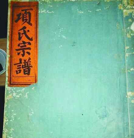 項羽和虞姬有孩子嗎 項羽和虞姬有孩子嗎 項羽的后代在哪里