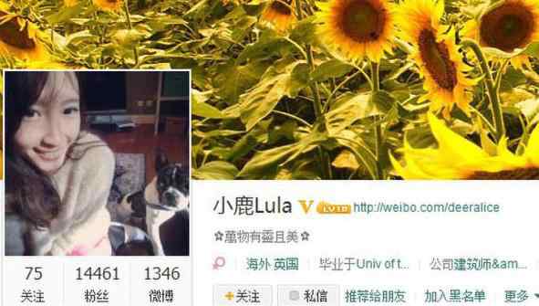 小鹿lula 小鹿lula楊冰年齡 小鹿lula跟方齡男友怎么好上的