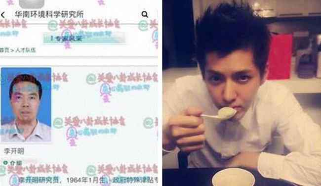 吳亦凡父親 吳亦凡家人父親個人資料被扒 讓吳亦凡憤怒不已