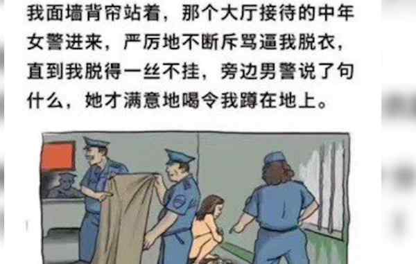 女律師遭碰瓷 女律師遭碰瓷細節(jié)曝光 原因真相讓人噓唏