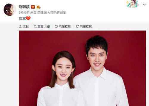 蒼穹之昴是什么意思 10月16日10點07分趙麗穎結婚了 老公竟然是他