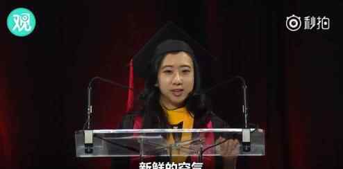 楊舒平演講 留美學(xué)生楊舒平演講辱華后做了什么？楊舒平個(gè)人資料辱華演講全文