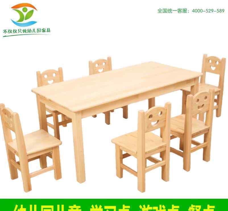 幼兒園家具 幼兒園家具三大基本要素：環(huán)保、安全、科學(xué)