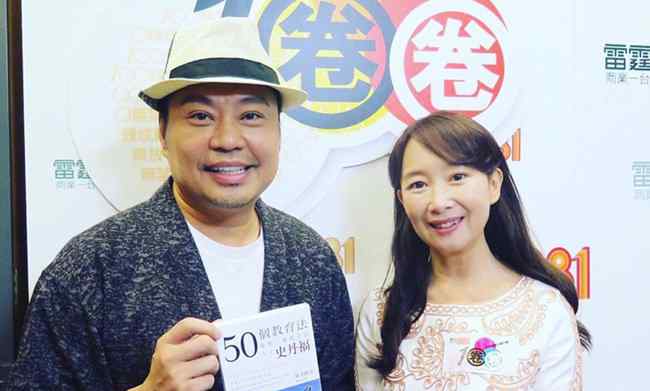 阮兆祥老婆 阮兆祥老婆是誰 與女友crystal戀愛多年