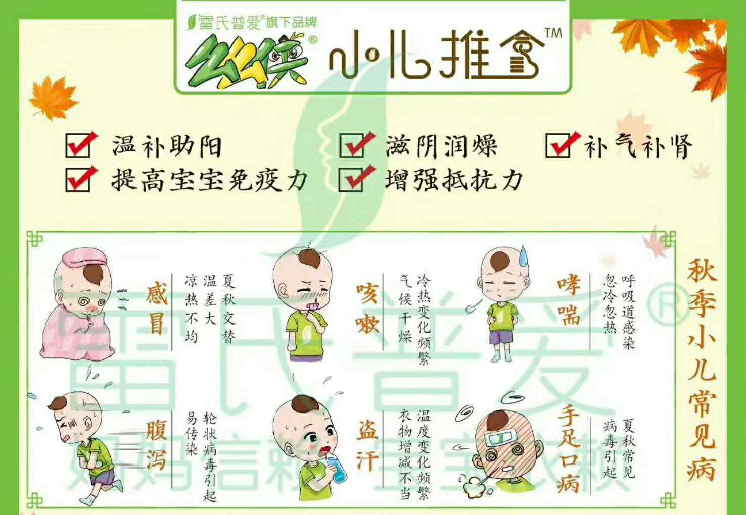 脾陰虛 兒童脾陰虛弱的中醫(yī)調(diào)理