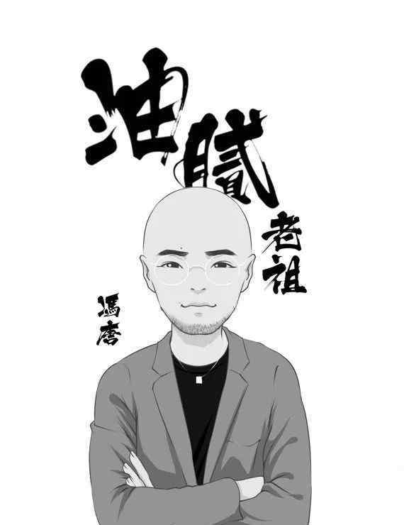 政治的人生 政治學(xué)界的掃地僧～讀王滬寧《政治的人生》