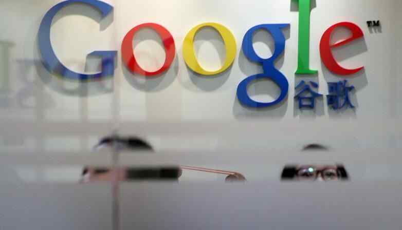 google退出中國 谷歌為什么退出中國？ 揭谷歌退出中國市場內(nèi)幕原因