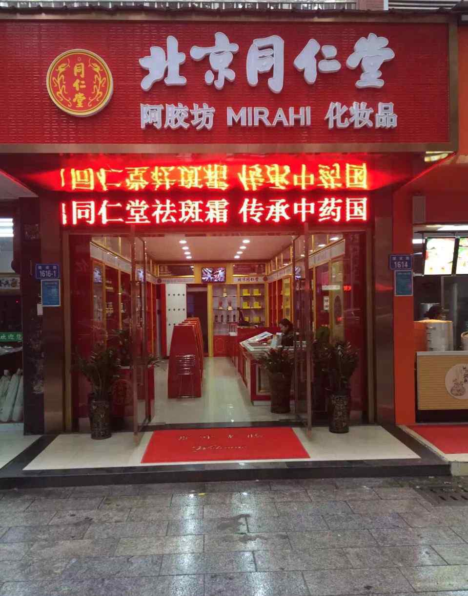 如何賣化妝品 如何在藥房賣化妝品？有人在OTC渠道這樣做 ！