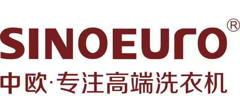 中國洗衣機三大品牌 中國洗衣機十大品牌，中歐洗衣機