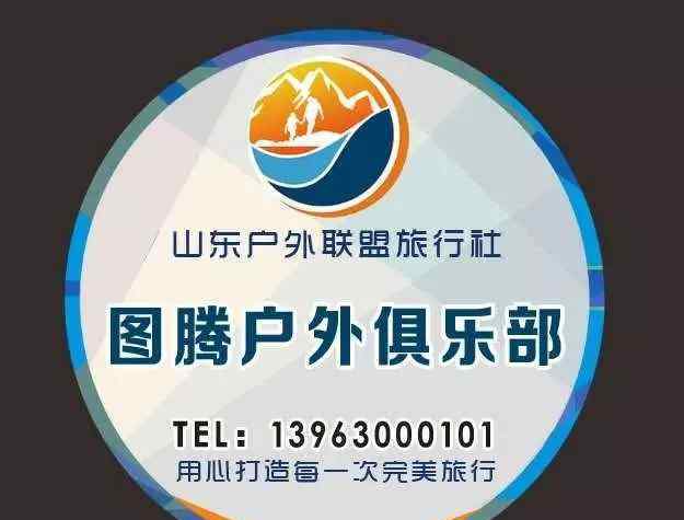 怒放的生命圖騰 【圖騰戶外】飛拉達崖壁探險，勇敢者的游戲，你敢挑戰(zhàn)嗎？11月12日