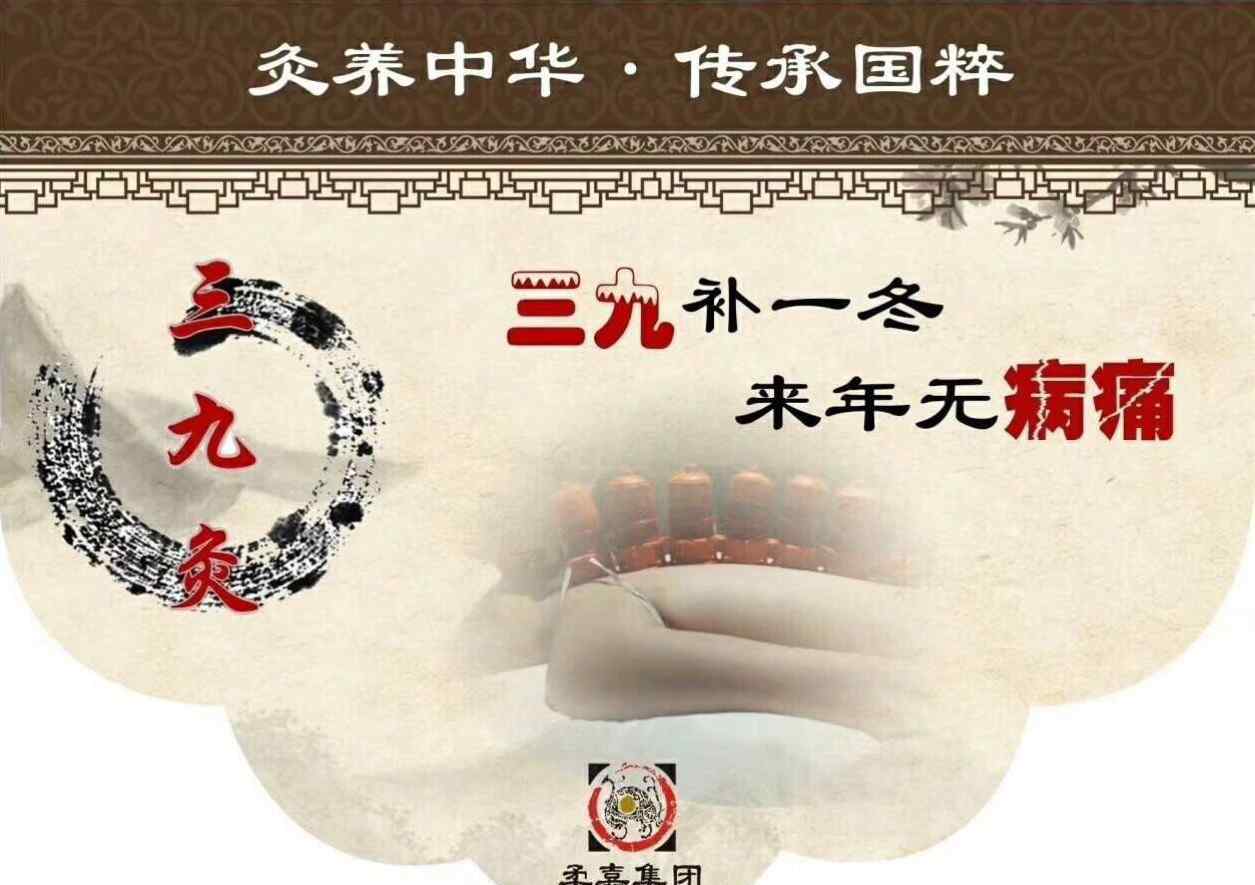 艾灸關(guān)元的神奇功效 艾灸如此神奇，究竟柔嘉五元素灸的作用是什么？