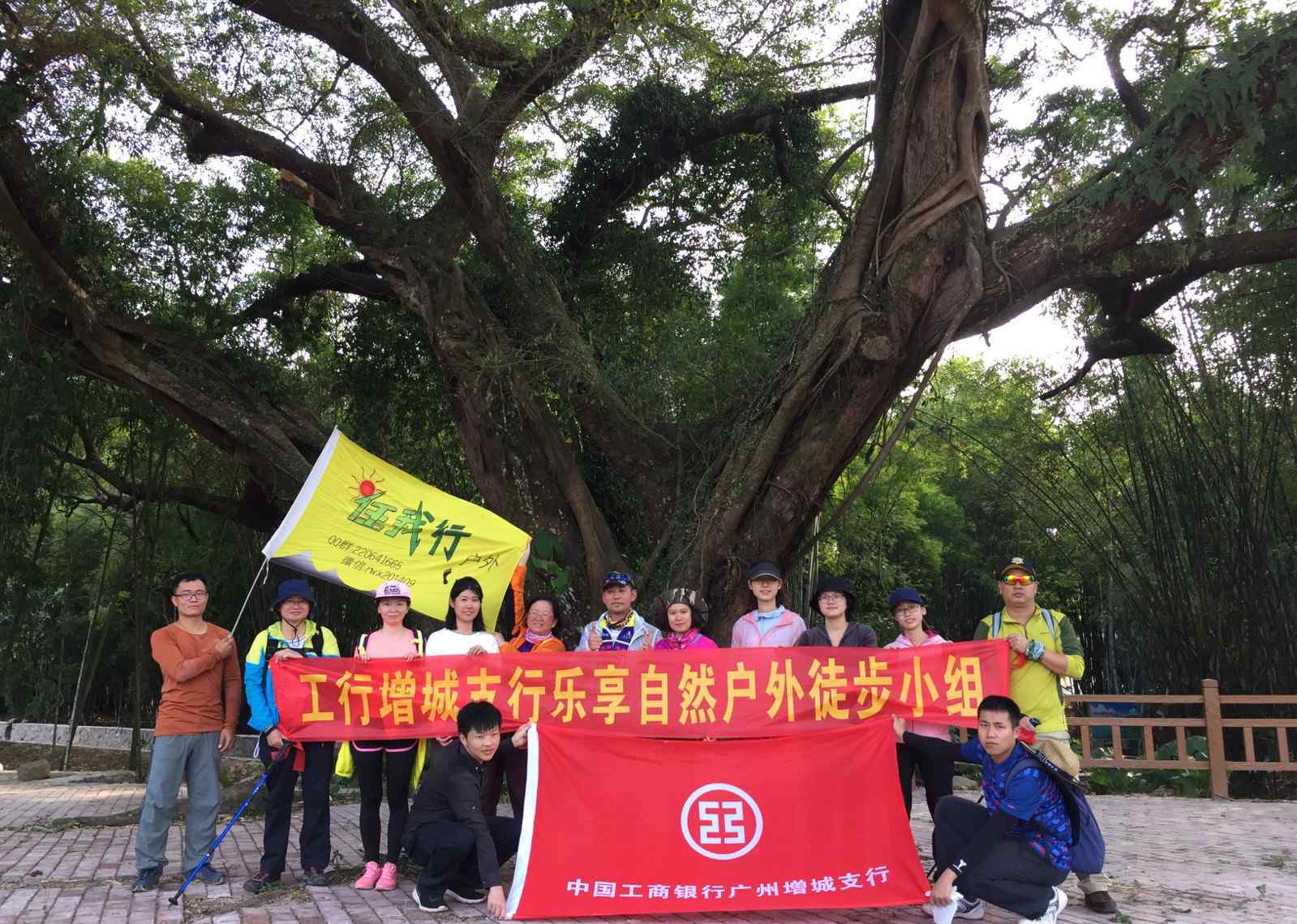 桂峰山 從化桂峰山一日游之我們不一樣