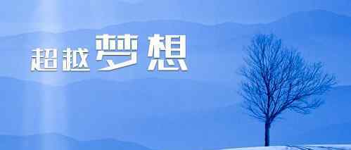 高考填報志愿流程圖 2020高考填報志愿流程與方法