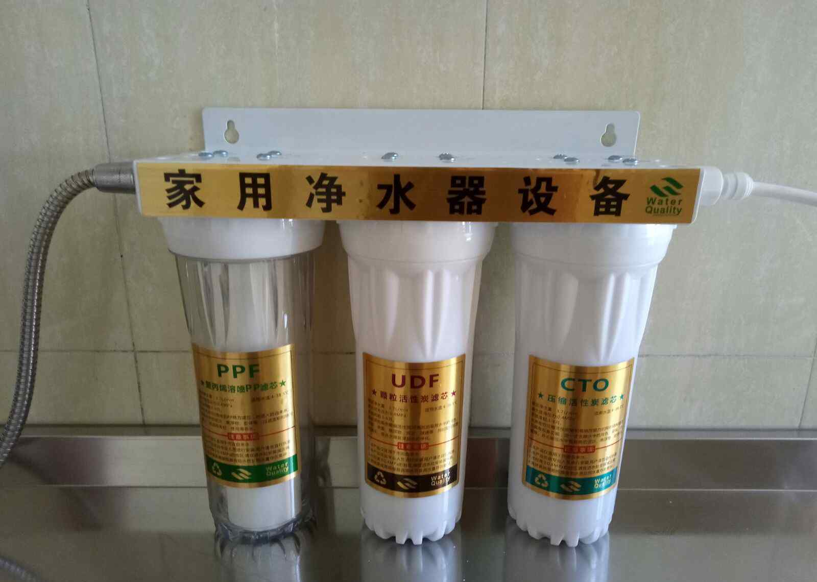 清水過濾器 家庭清水過濾器，還原自然好水