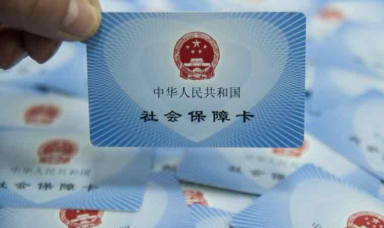 個人如何交社保 個人怎么辦理社保減員 詳細(xì)辦理流程介紹