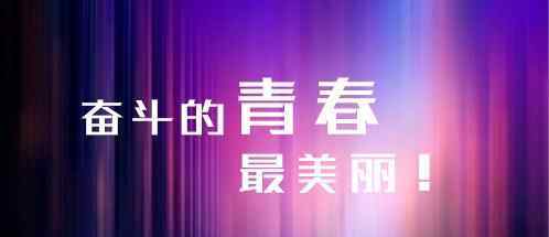 高職專科 2020高職?？坪痛髮５膮^(qū)別是什么