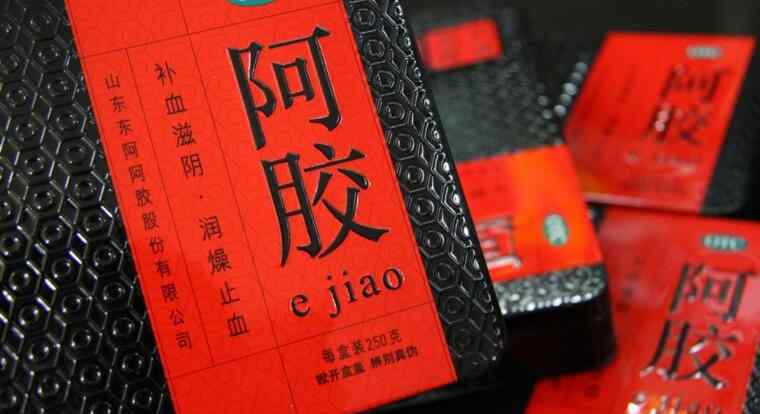 阿膠的價(jià)格 東阿阿膠再漲價(jià) 阿膠現(xiàn)在售價(jià)多少錢