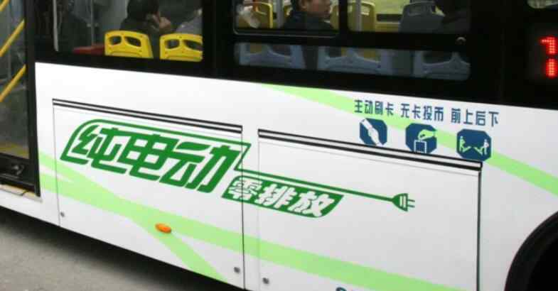 公交車咸豬手圖 美女公交上遭遇咸豬手 反抗未果后忍氣吞聲