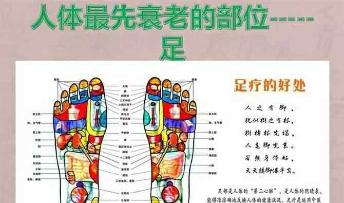 十點后為什么不能泡腳 泡腳以后的調(diào)理反應(yīng)大全