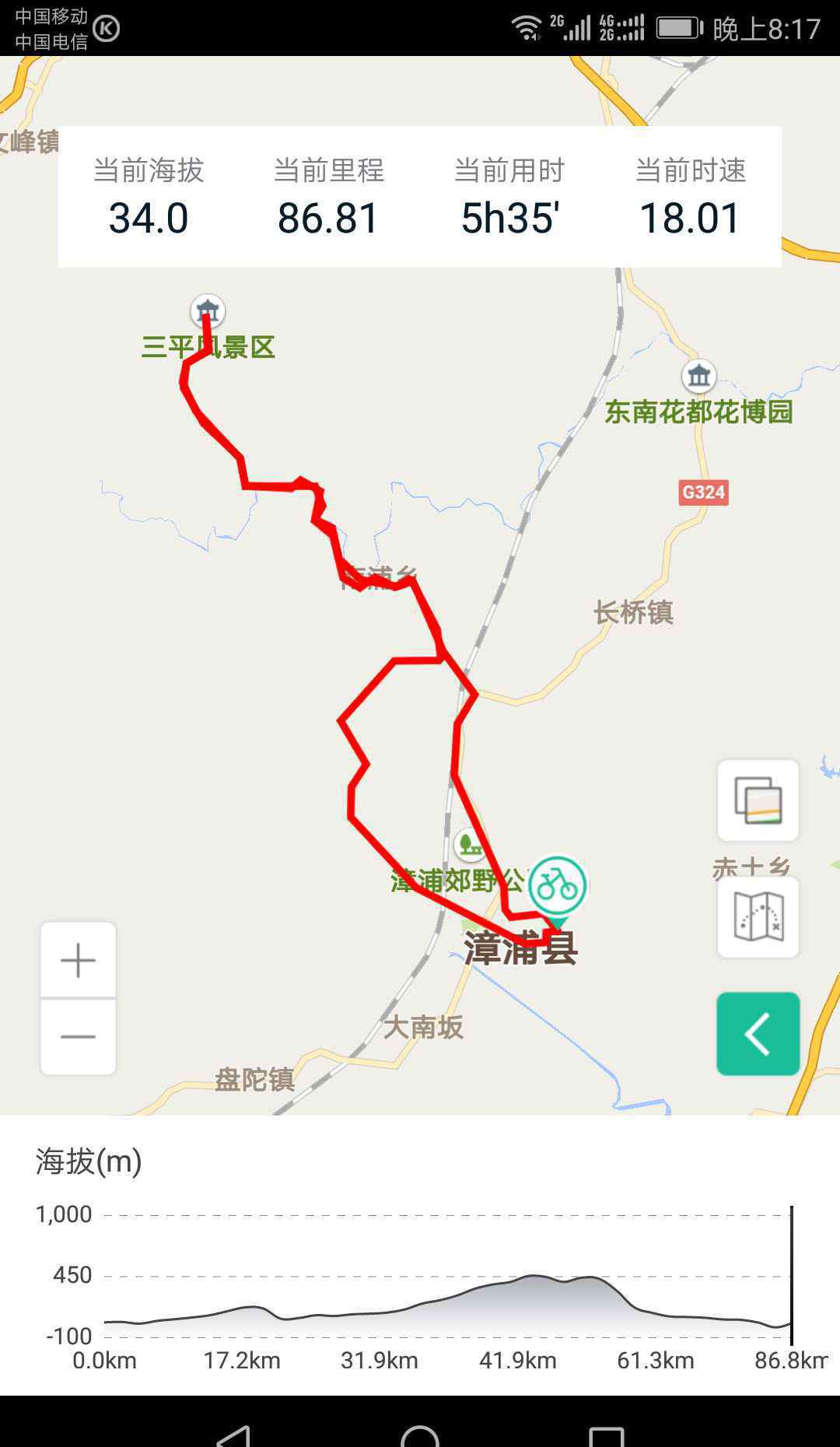 山高路遠坑深 山高路遠“坑”深！