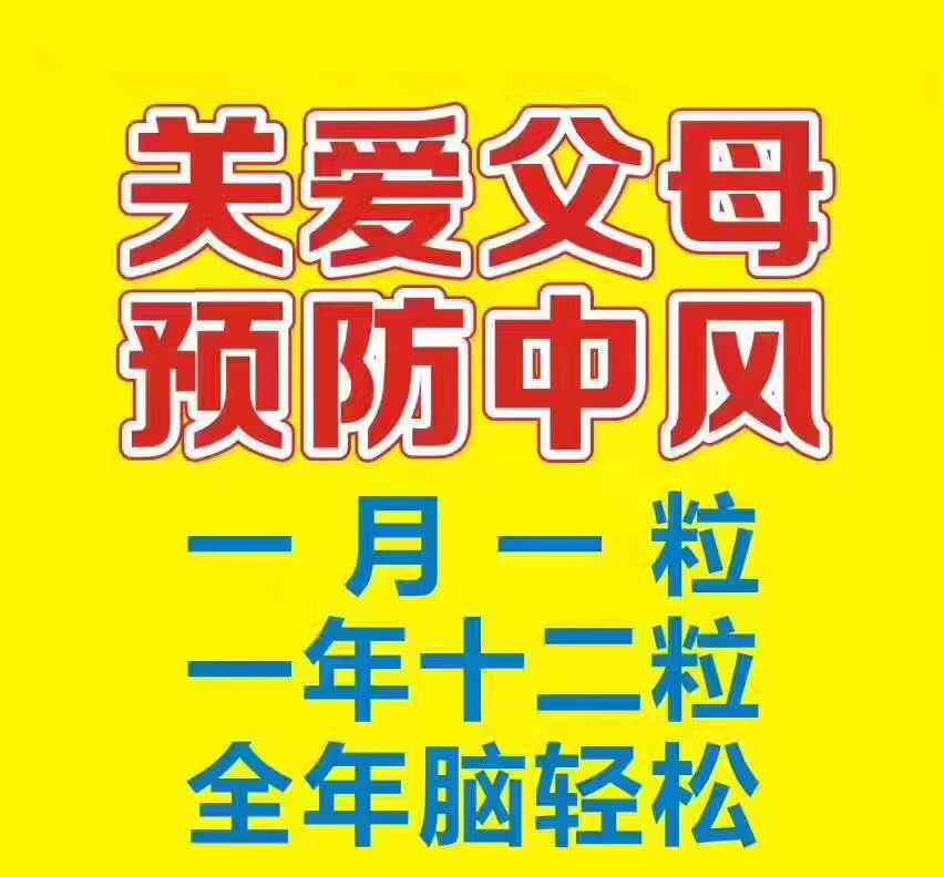 安宮牛黃丸不適宜人群 安宮牛黃丸適用人群及服用方法