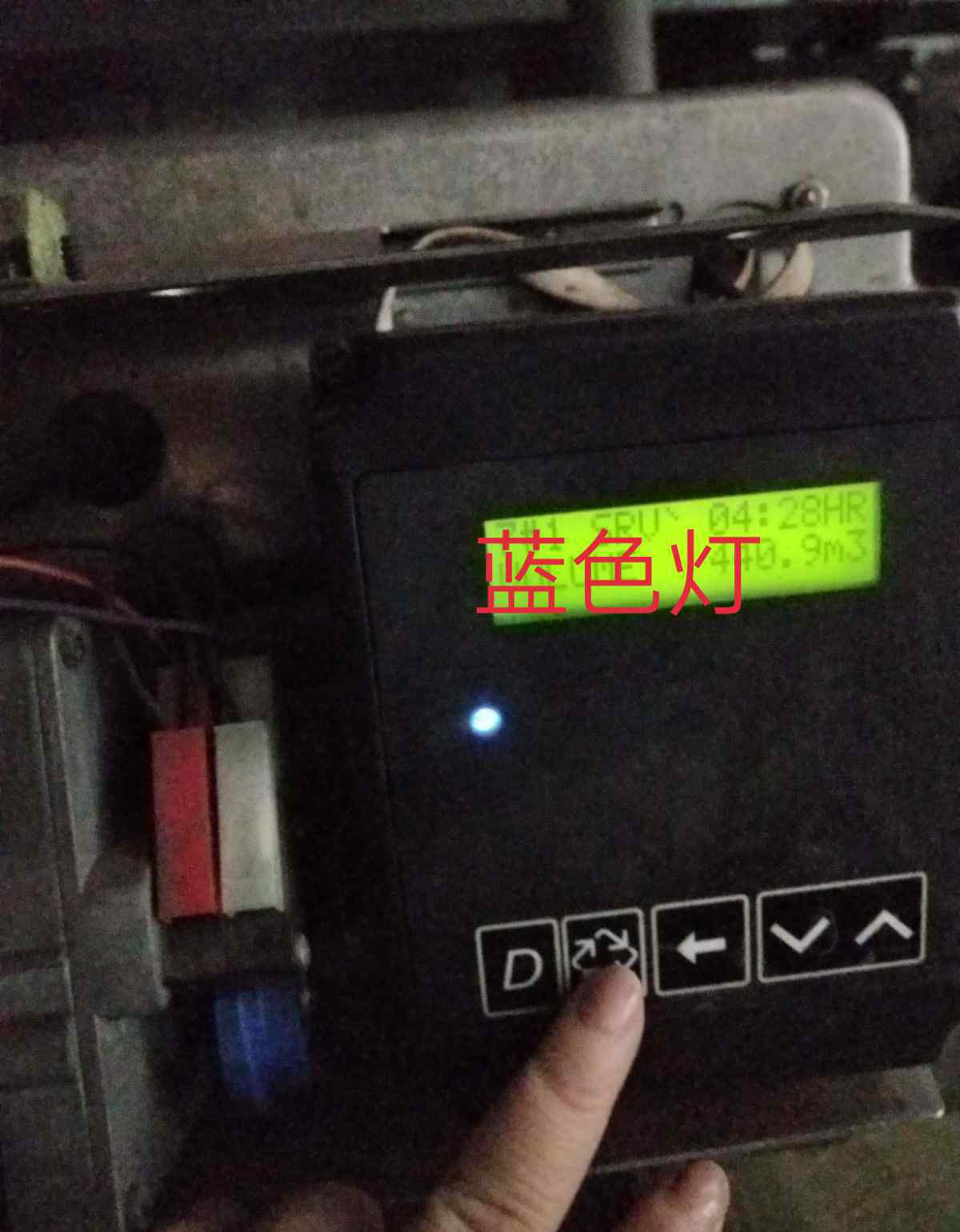 陰陽離子交換器 陽離子交換器再生