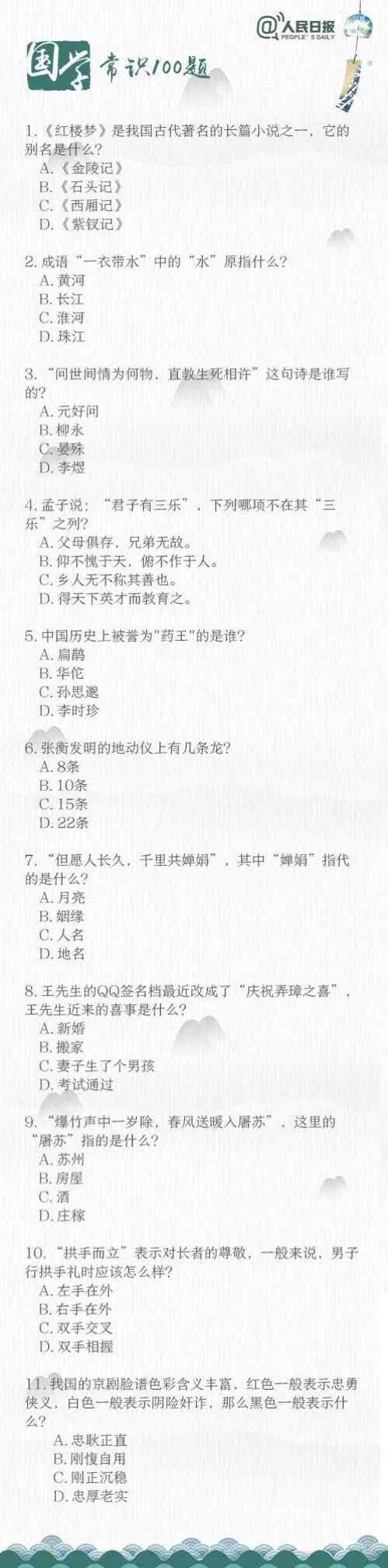 一衣帶水水是指什么 一衣帶水的"水"指的是什么？三更半夜的"三更"到底是幾點(diǎn)呢？