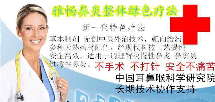 第一次洗鼻有多臟圖片 雅暢提醒：你的鼻子有多臟？沒洗過鼻子的人，根本不知道……