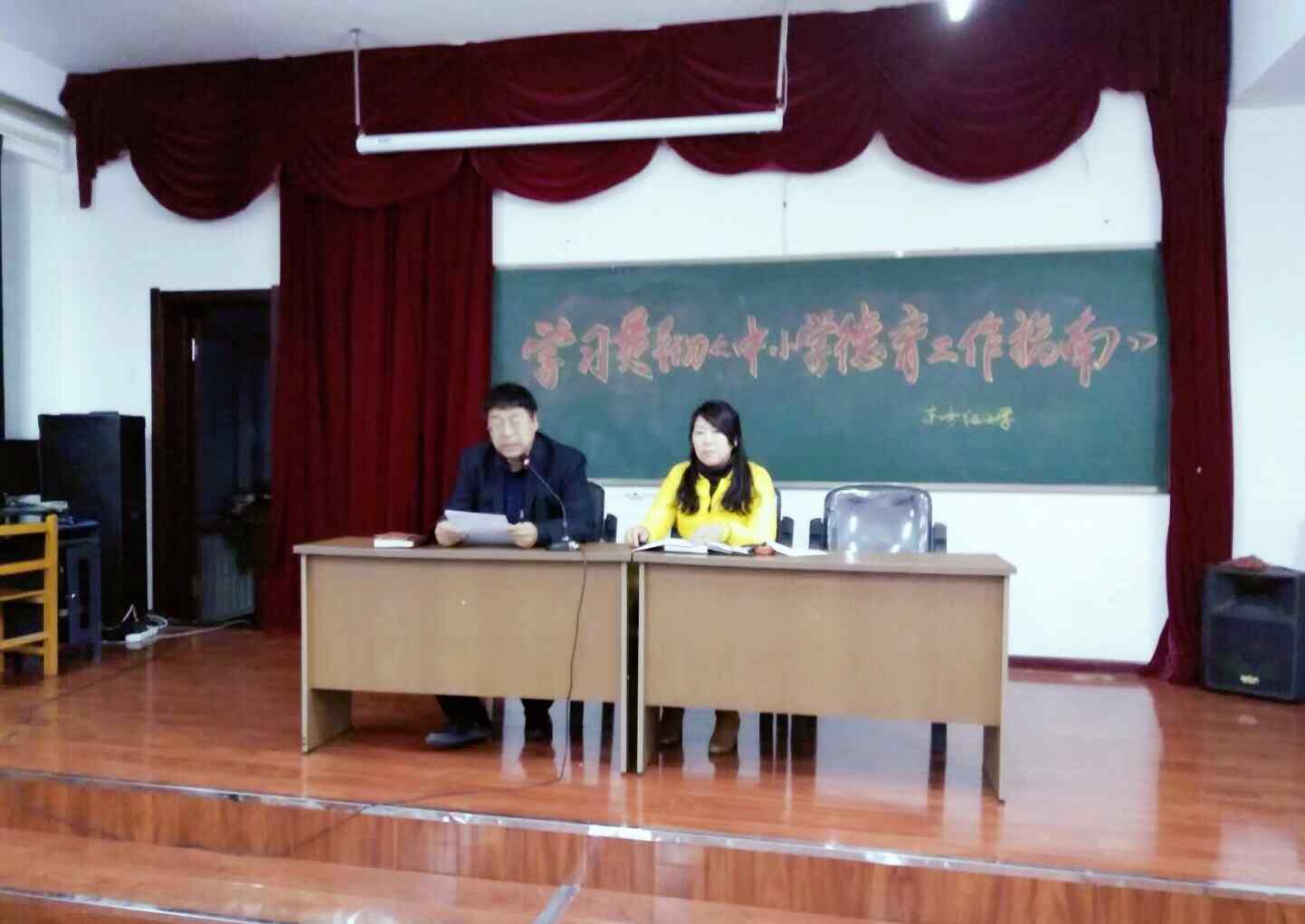 中小學德育工作指南 深刻領會內涵 貫徹落實《中小學德育工作指南》