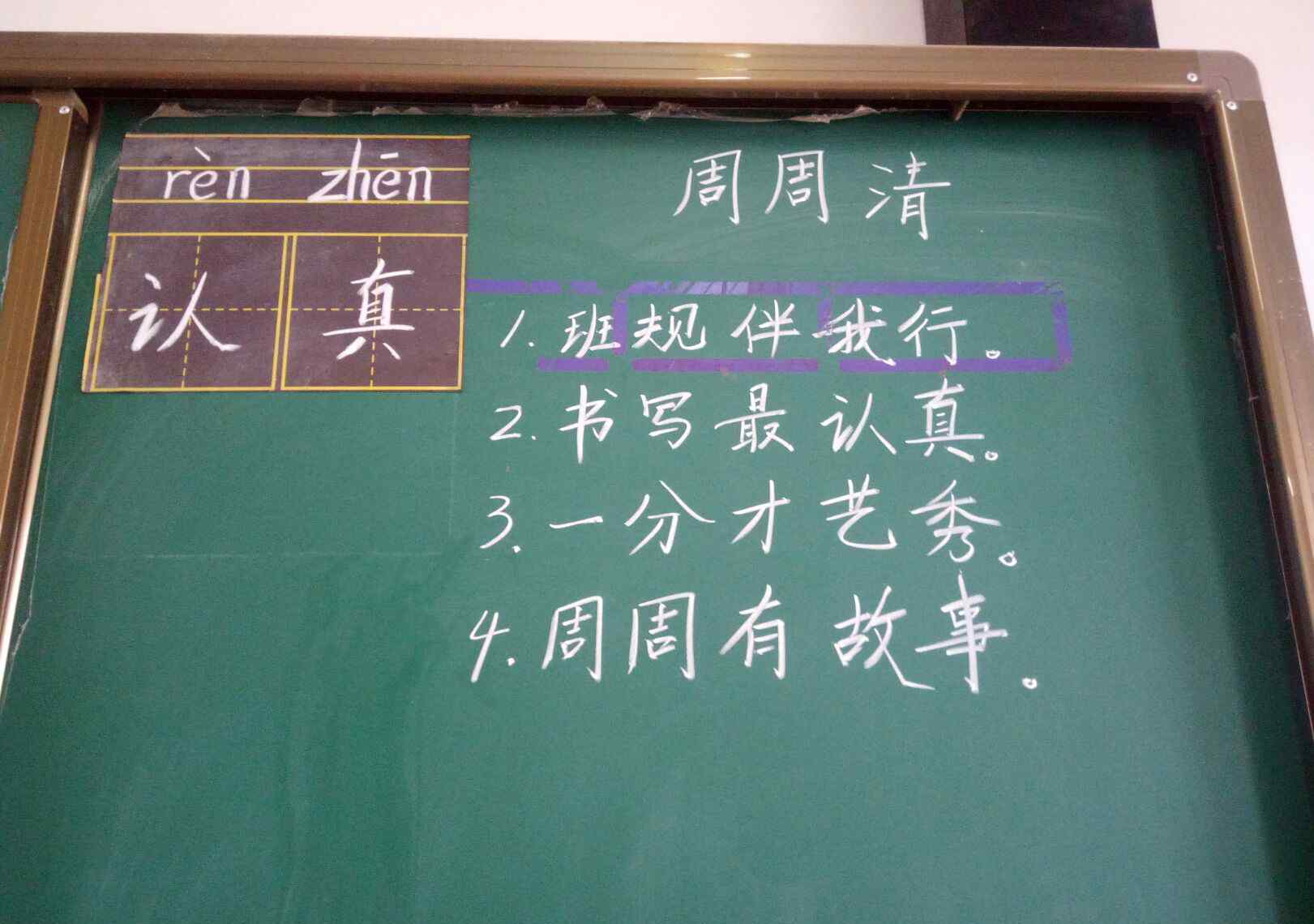 一分鐘笑話才藝 一分鐘才藝秀