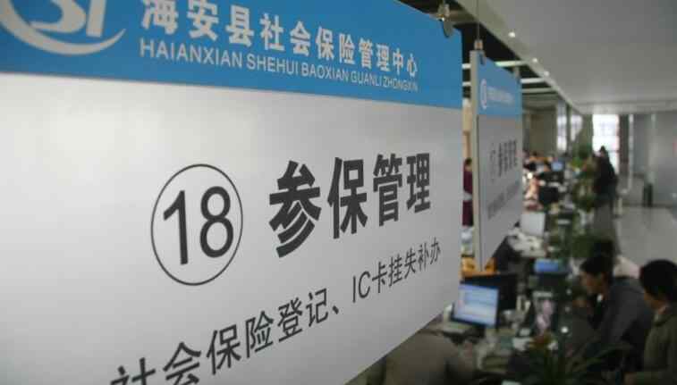 換工作社保中斷怎么辦 社保斷交會(huì)怎樣 換工作社保中斷了有什么后果