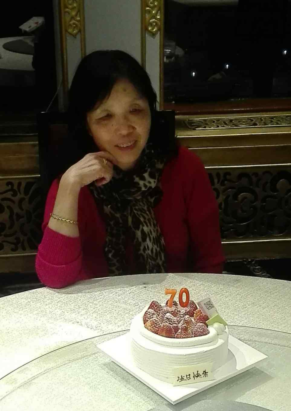 珍賀 11月28日是老婆王琳珍70歲大壽祝老婆健康，快樂(lè)，壽比南山！