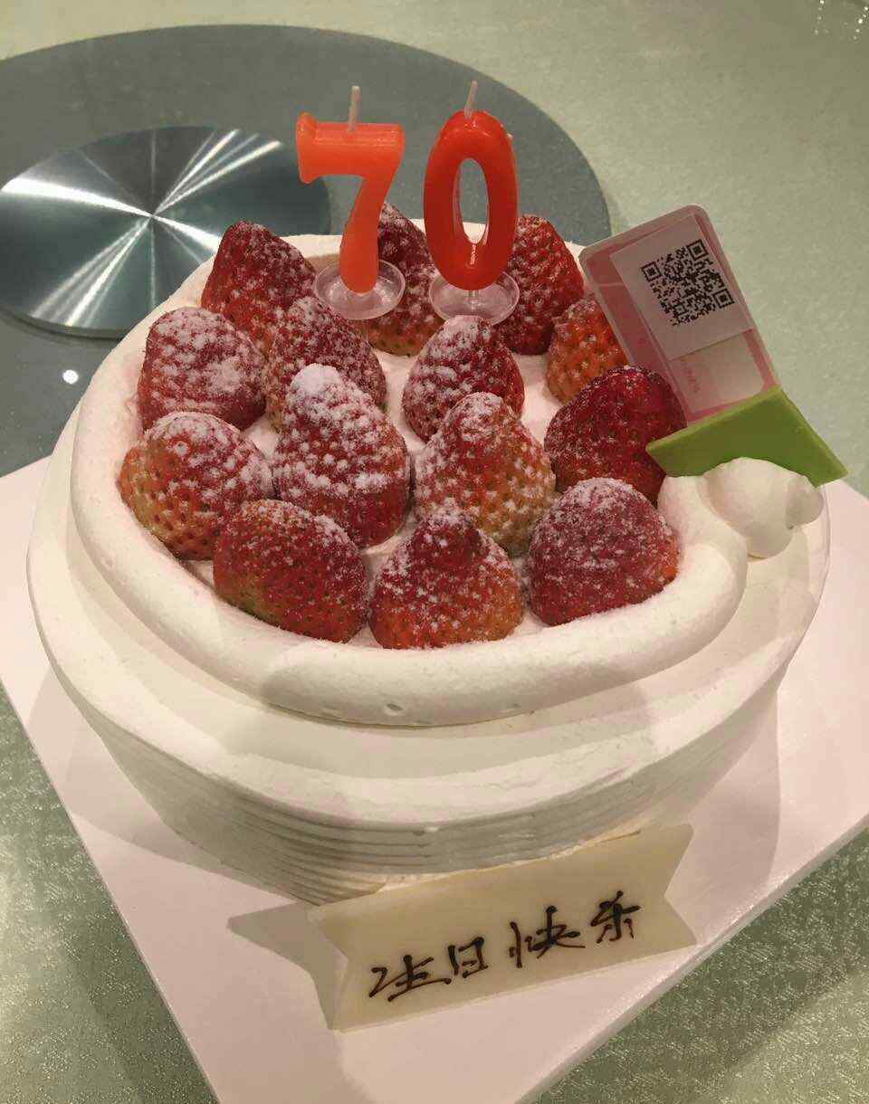 珍賀 11月28日是老婆王琳珍70歲大壽祝老婆健康，快樂(lè)，壽比南山！