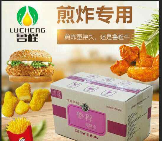 起酥油是什么油 為什么煎炸必須要用起酥油？！