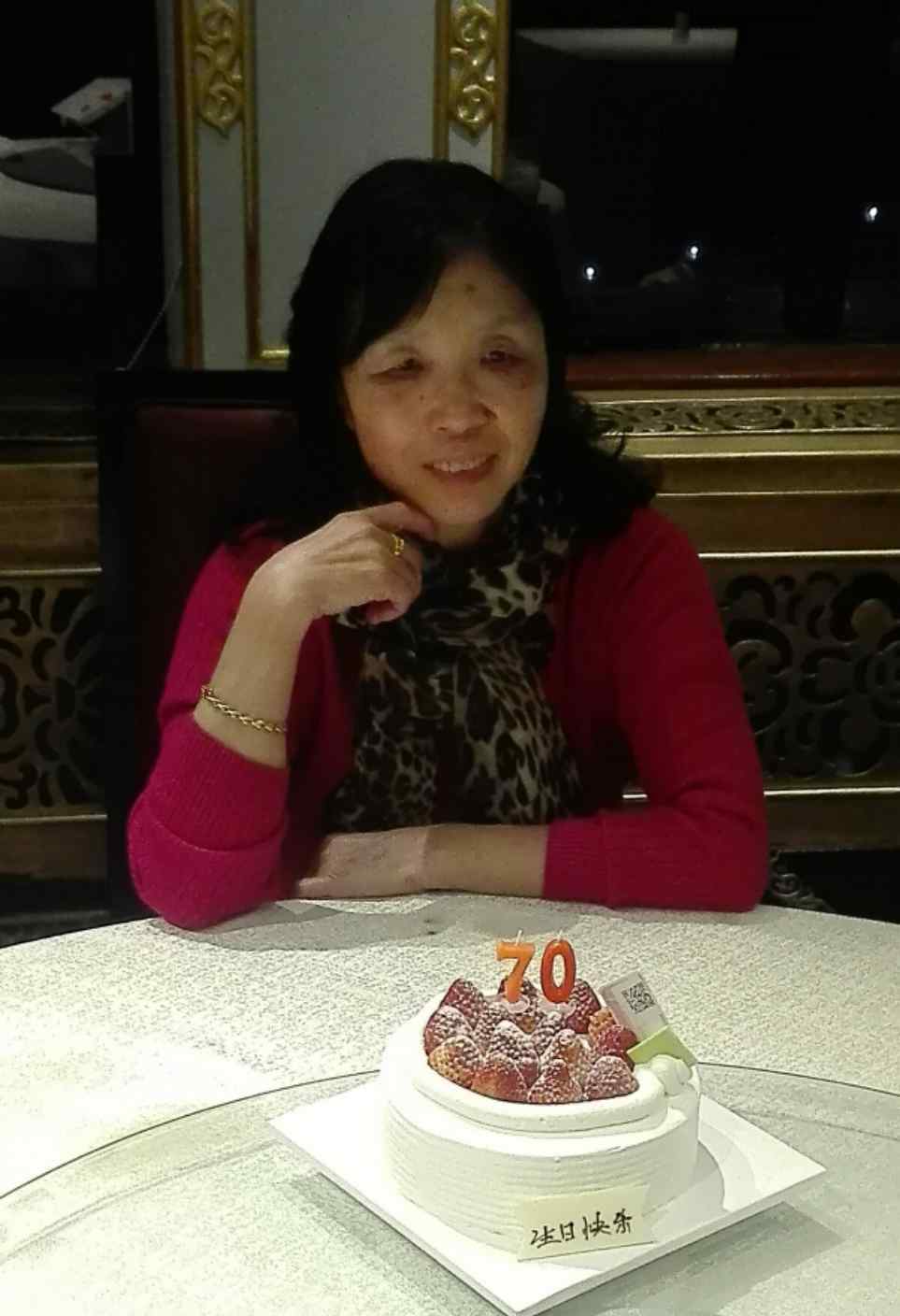 珍賀 11月28日是老婆王琳珍70歲大壽祝老婆健康，快樂(lè)，壽比南山！