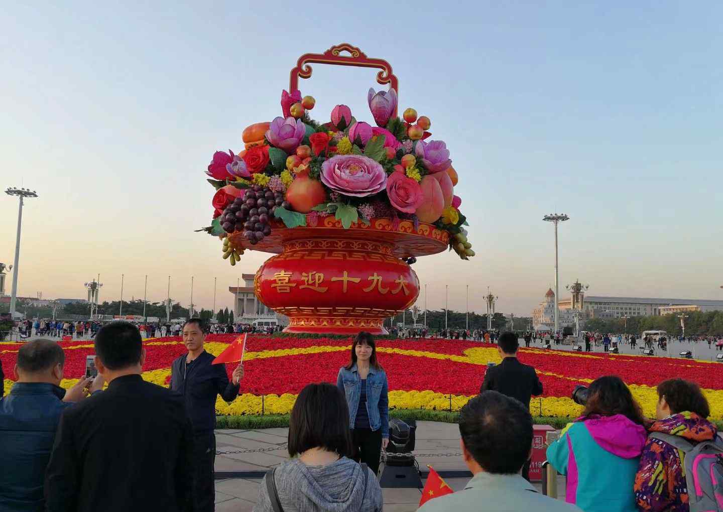 國慶花壇 北京.2017年國慶主題花壇