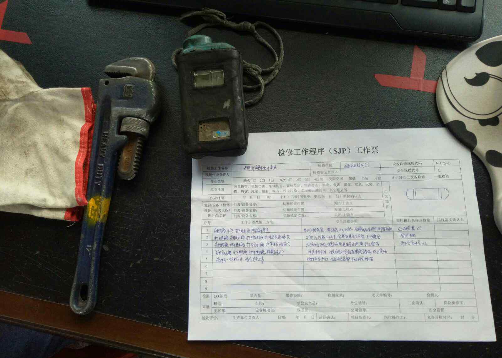 鍋爐液位計 鍋爐水位計的清洗步驟