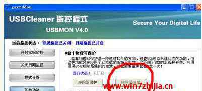 sd卡寫保護怎么去掉 win7系統(tǒng)去掉sd卡寫保護的操作方法