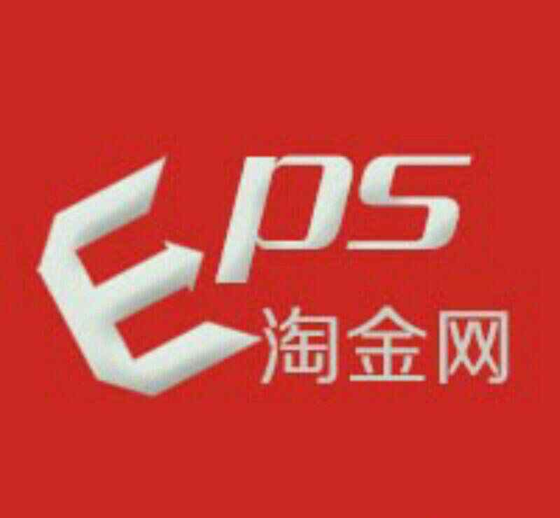 淘金網(wǎng) EPS淘金網(wǎng)