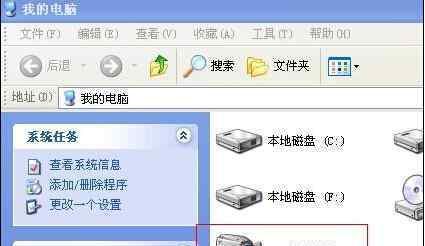 win7筆記本打開攝像頭 win7系統(tǒng)筆記本攝像頭打開的操作方法