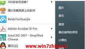 win7旗艦版英文 win7系統(tǒng)電腦將windows語(yǔ)言改成英文版的操作方法