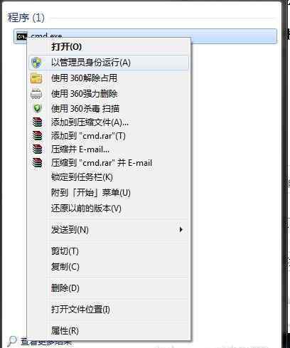 win7虛擬wifi win7系統(tǒng)設(shè)置虛擬wifi熱點(diǎn)的操作方法