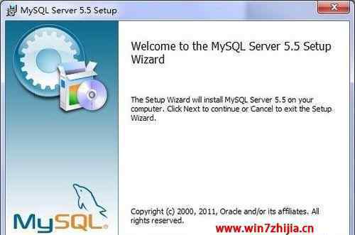 windows安裝mysql win7系統(tǒng)安裝MySQL5.5的操作方法