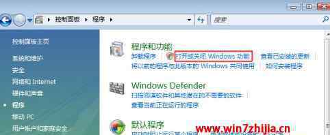 安裝activex控件 win7系統(tǒng)安裝activex控件的操作方法