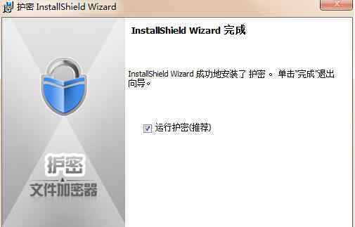 win7文件夾加密軟件 win7系統(tǒng)電腦文件夾加密的操作方法