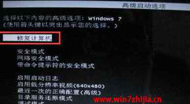 windows7恢復(fù)出廠設(shè)置 win7系統(tǒng)戴爾筆記本恢復(fù)出廠設(shè)置的操作方法